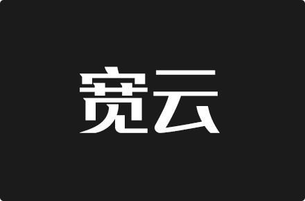 上首宽云体